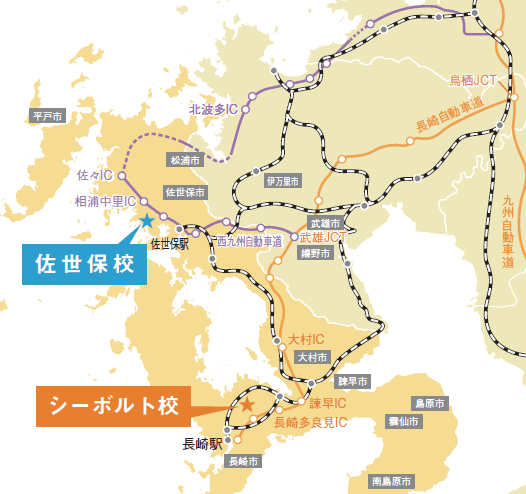 長崎県立大学　佐世保校とシーボルト校の位置関係図