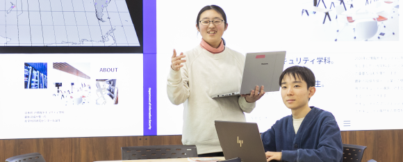 情報セキュリティ学科はこちら