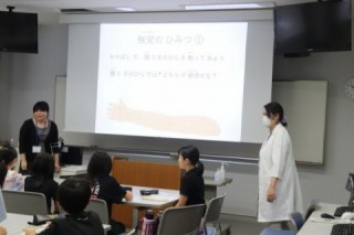 ③からだの不思議を知ろう